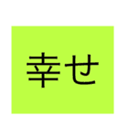 たくさん使える文字（個別スタンプ：7）