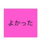 たくさん使える文字（個別スタンプ：8）