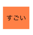 たくさん使える文字（個別スタンプ：9）