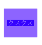 たくさん使える文字（個別スタンプ：12）