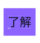 たくさん使える文字（個別スタンプ：13）