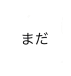 たくさん使える文字（個別スタンプ：15）