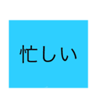 たくさん使える文字（個別スタンプ：16）