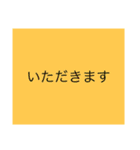 たくさん使える文字（個別スタンプ：18）