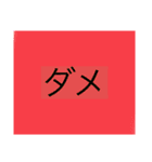 たくさん使える文字（個別スタンプ：20）