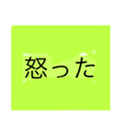 たくさん使える文字（個別スタンプ：24）