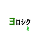 今宵の文字も良く斬れる挨拶スタンプ（個別スタンプ：10）