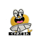 キモティーたまご（個別スタンプ：4）