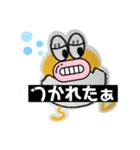 キモティーたまご（個別スタンプ：5）