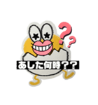 キモティーたまご（個別スタンプ：7）