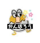 キモティーたまご（個別スタンプ：10）