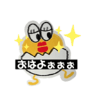 キモティーたまご（個別スタンプ：11）