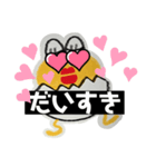 キモティーたまご（個別スタンプ：14）