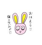 寝不足なうさ（個別スタンプ：1）