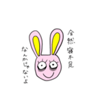 寝不足なうさ（個別スタンプ：2）