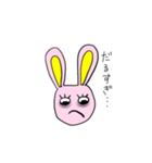 寝不足なうさ（個別スタンプ：7）