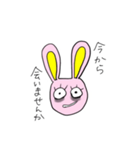 寝不足なうさ（個別スタンプ：8）