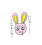 寝不足なうさ（個別スタンプ：11）
