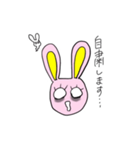 寝不足なうさ（個別スタンプ：20）