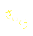 便利スタンプだよぴ（個別スタンプ：1）