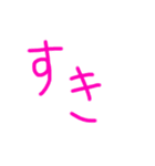 便利スタンプだよぴ（個別スタンプ：3）