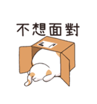 ココねこの怠惰な生活（個別スタンプ：20）