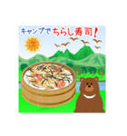 川だ！キャンプだ！アウトドア料理！（個別スタンプ：29）