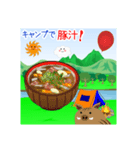 川だ！キャンプだ！アウトドア料理！（個別スタンプ：30）