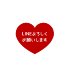 ⏹⬛LINEハート⬛[1❶]レッド（個別スタンプ：12）