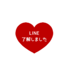 ⏹⬛LINEハート⬛[1❶]レッド（個別スタンプ：16）