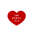 ⏹⬛LINEハート⬛[1❶]レッド（個別スタンプ：19）