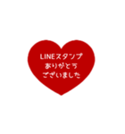 ⏹⬛LINEハート⬛[1❶]レッド（個別スタンプ：23）