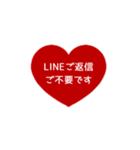 ⏹⬛LINEハート⬛[1❶]レッド（個別スタンプ：40）