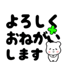 飛び出す！敬語デカ文字 クマ（個別スタンプ：7）