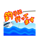 釣果報告 釣りと魚たち2（個別スタンプ：1）