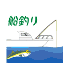 釣果報告 釣りと魚たち2（個別スタンプ：7）