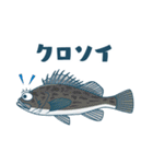 釣果報告 釣りと魚たち2（個別スタンプ：14）