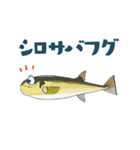 釣果報告 釣りと魚たち2（個別スタンプ：20）