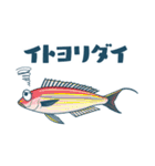 釣果報告 釣りと魚たち2（個別スタンプ：23）