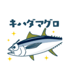 釣果報告 釣りと魚たち2（個別スタンプ：31）