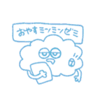 もくもくも☁️（個別スタンプ：3）