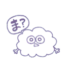 もくもくも☁️（個別スタンプ：7）