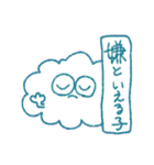 もくもくも☁️（個別スタンプ：12）