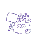 もくもくも☁️（個別スタンプ：14）