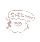 もくもくも☁️（個別スタンプ：15）