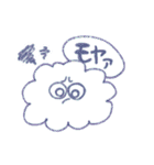 もくもくも☁️（個別スタンプ：17）