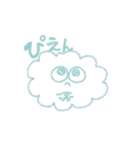 もくもくも☁️（個別スタンプ：19）