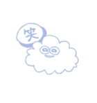 もくもくも☁️（個別スタンプ：25）