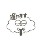 もくもくも☁️（個別スタンプ：29）