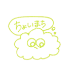 もくもくも☁️（個別スタンプ：34）